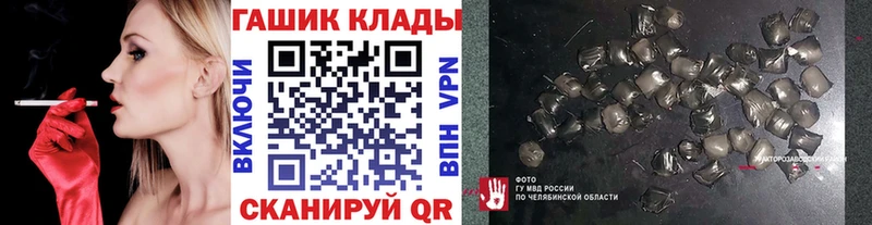 Купить наркотики Меленки APVP  Бошки Шишки  МЕФ  Гашиш 