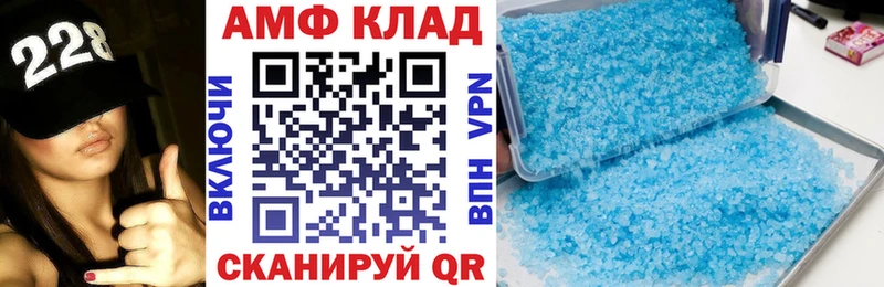 АМФЕТАМИН Premium  Меленки 