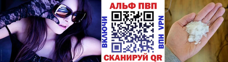 Alfa_PVP мука Меленки