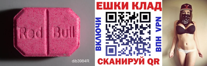 Ecstasy louis Vuitton  мега зеркало  Меленки 