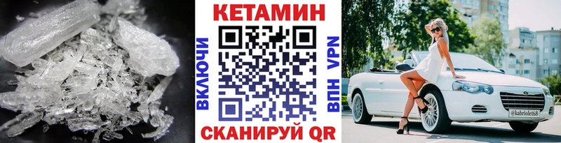Кетамин VHQ Меленки