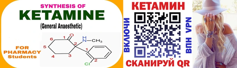 hydra маркетплейс  купить наркоту  Меленки  Кетамин ketamine 