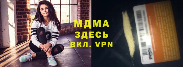 кокс Горнозаводск
