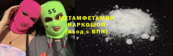 кокс Горнозаводск