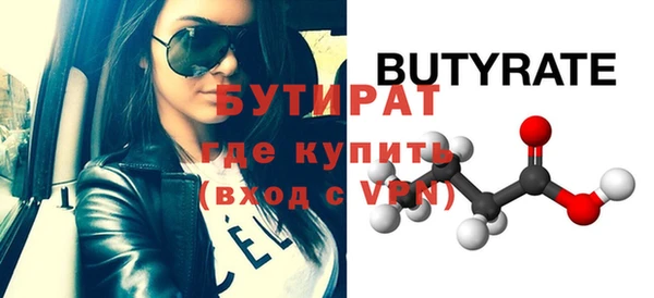 сатива Горняк