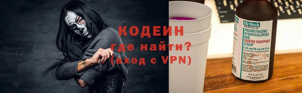 кокс Горнозаводск