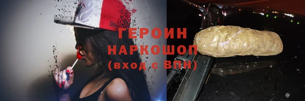 гидропоника Горно-Алтайск