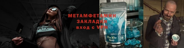 гидропоника Горно-Алтайск