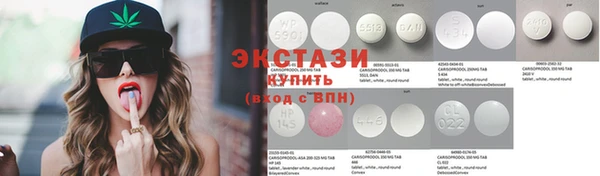 гашиш Тавда