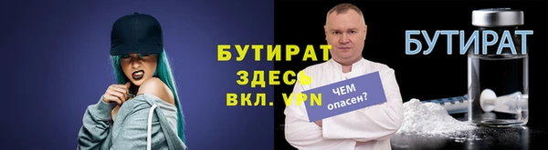 гидропоника Горно-Алтайск