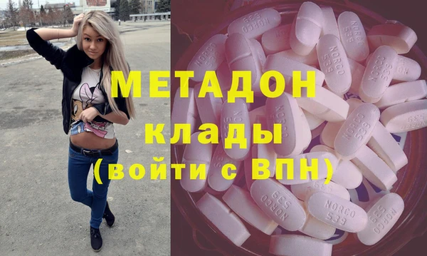 кокс Горнозаводск