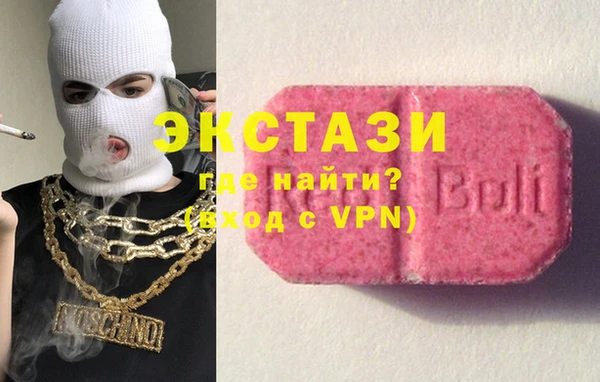 сатива Горняк