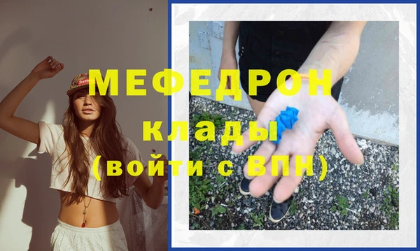 сатива Горняк