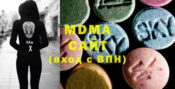 сатива Горняк