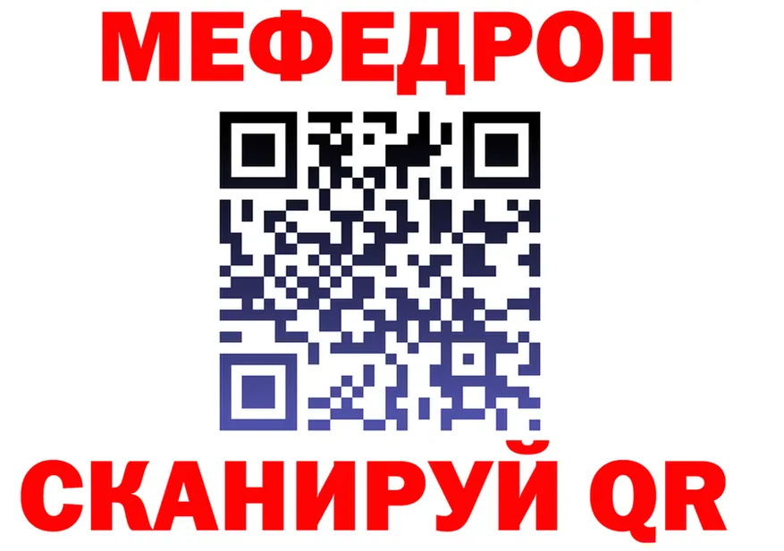 КОКАИН Fish Scale зеркало площадка гидра Меленки