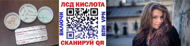 LSD-25 экстази кислота цена наркотик Меленки