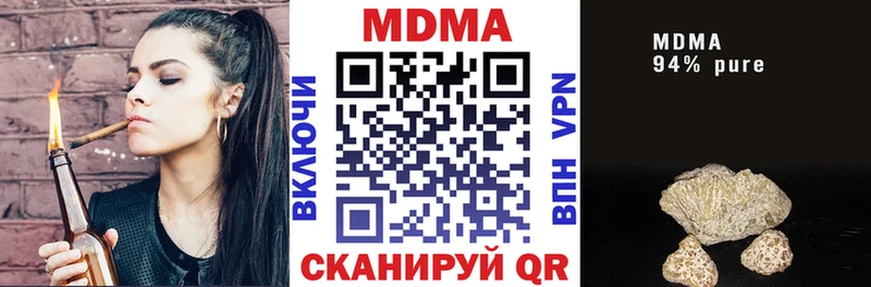 МДМА VHQ  блэк спрут сайт  Меленки 