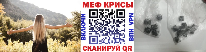 Меф mephedrone  Меленки 
