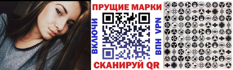 Наркотические марки 1500мкг  Меленки 